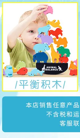 男孩玩具