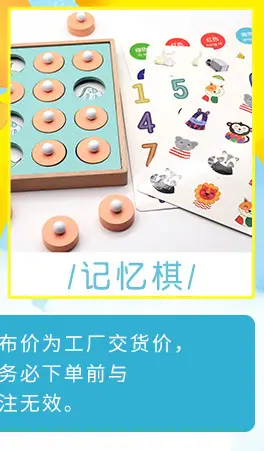 玩具溜溜球