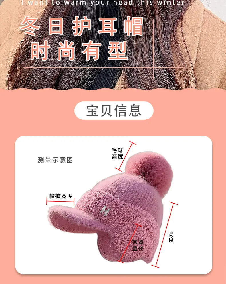 Pink Wool Beanie for Women Winter Ear Protection — feature 2