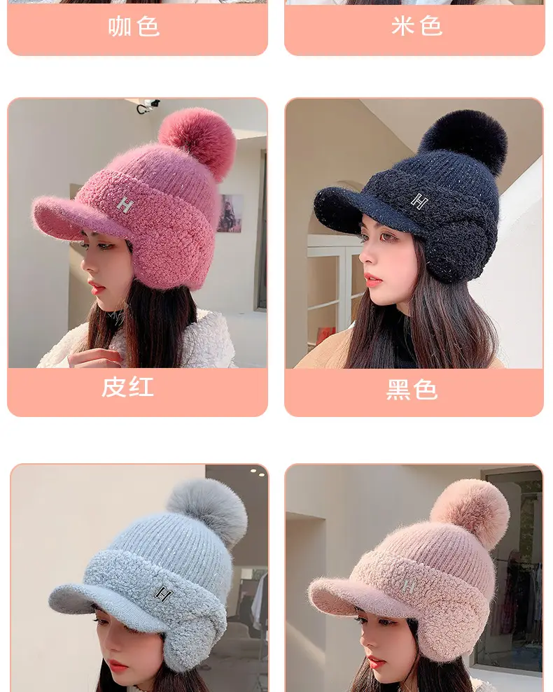 Pink Wool Beanie for Women Winter Ear Protection — feature 4