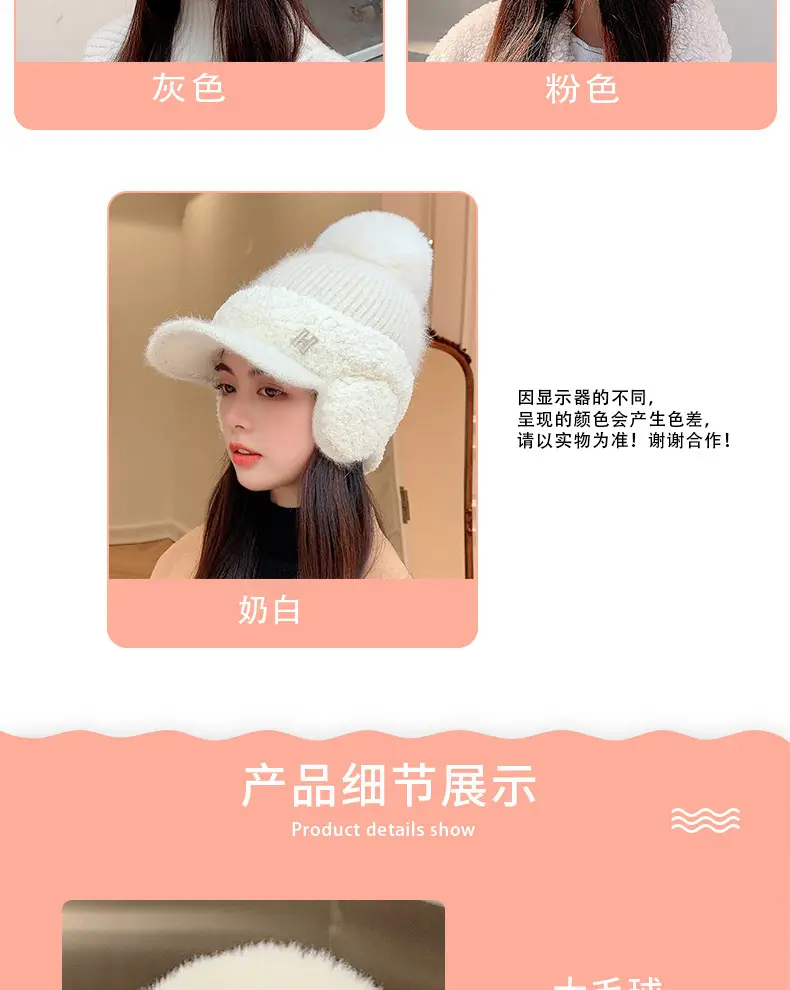 Pink Wool Beanie for Women Winter Ear Protection — feature 5
