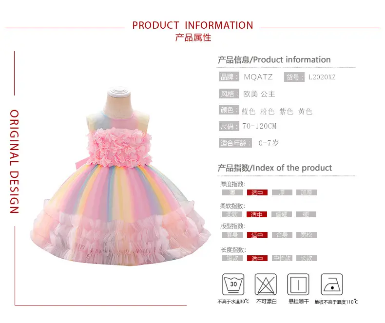 产品属性OK（100-150cm）.jpg