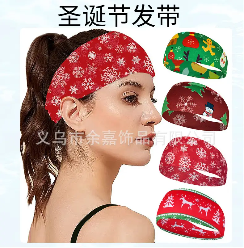 Christmas New Women's Sports Fitness Headband — feature 1