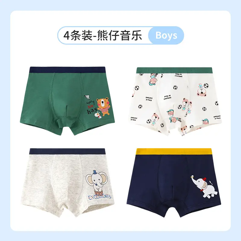 Boys Cotton Boxer Shorts Small Age Antibacterial Class A - Image 10