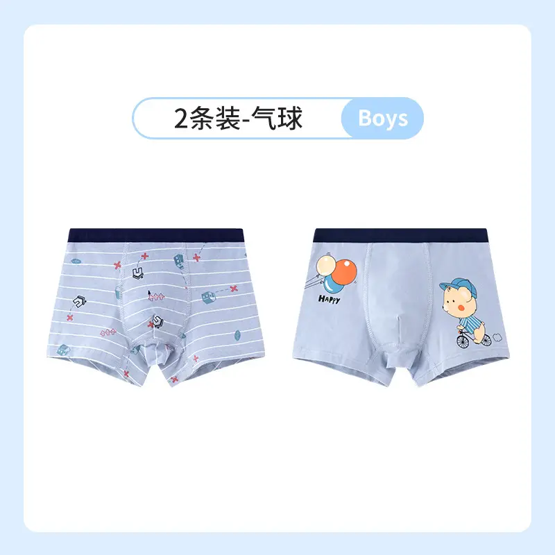 Boys Cotton Boxer Shorts Small Age Antibacterial Class A - Image 2