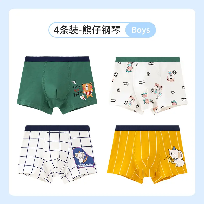Boys Cotton Boxer Shorts Small Age Antibacterial Class A - Image 8