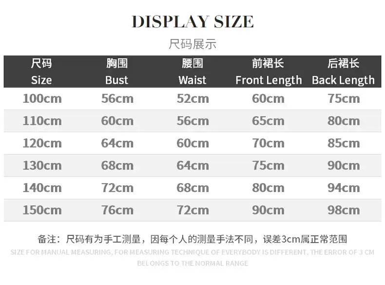 SD065尺码表.jpg