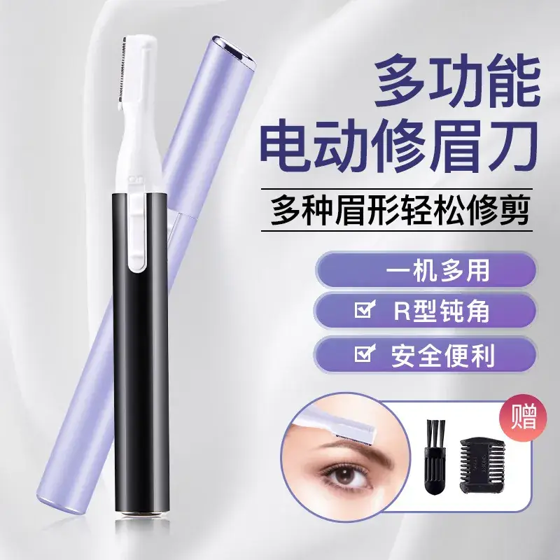 Electric Eyebrow Trimmer for Women with R-Blade