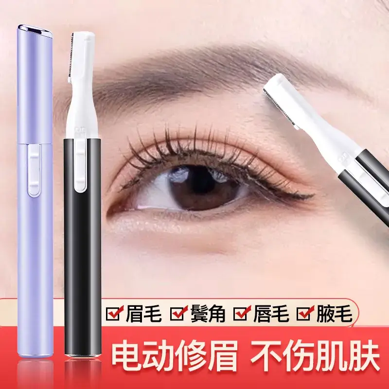 Electric Eyebrow Trimmer for Women with R-Blade