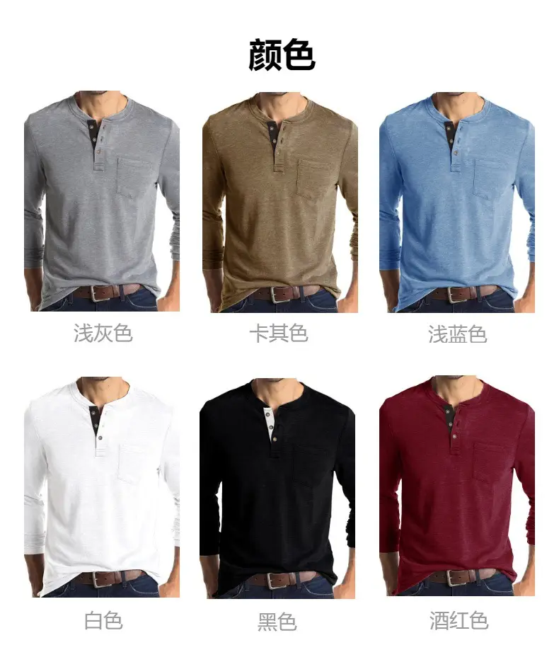 Men's Long Sleeve Round Neck T-Shirt Olive Green — feature 1