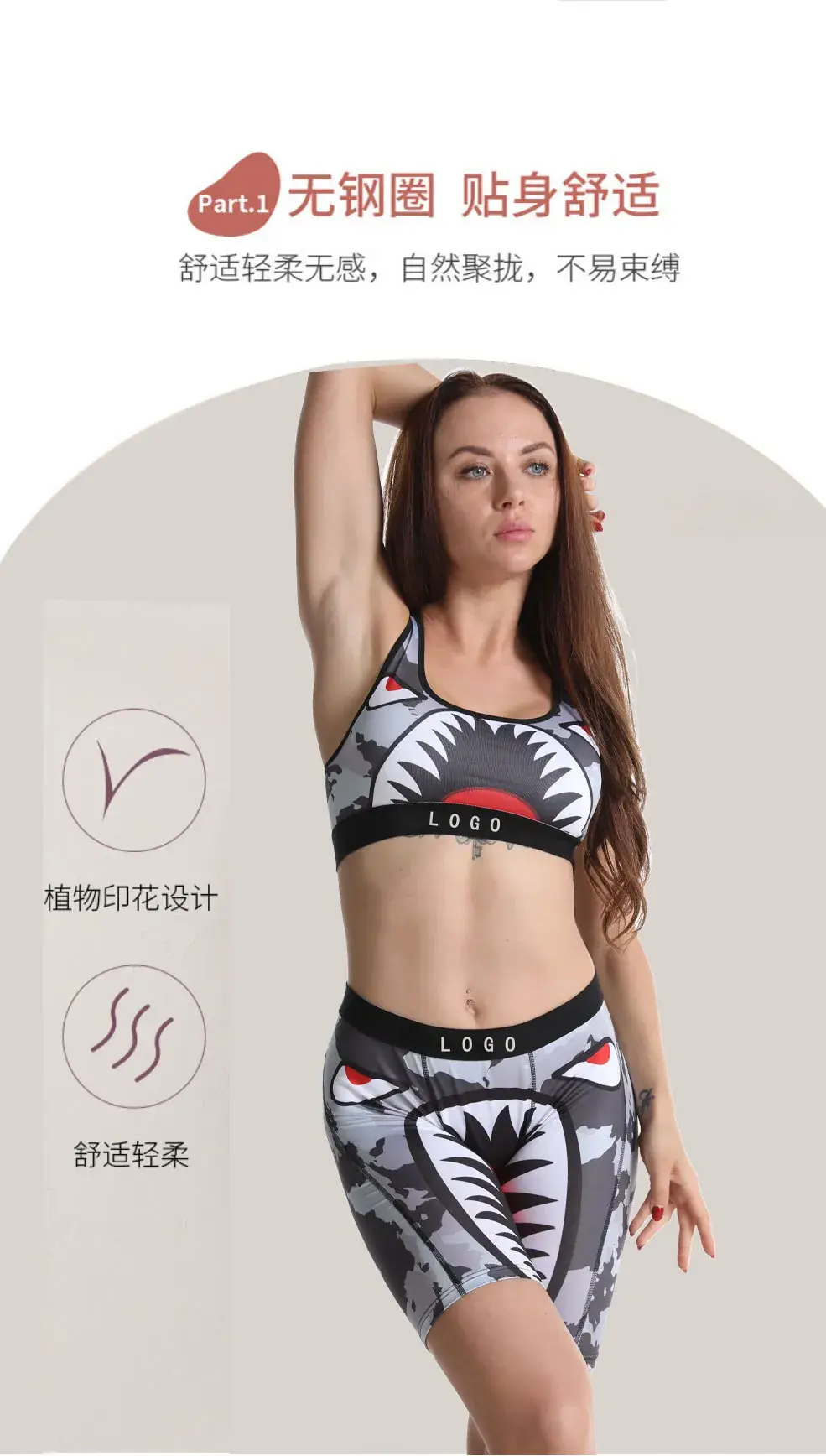 Girls' Digital Printed Sports Bra Set Purple — feature 5