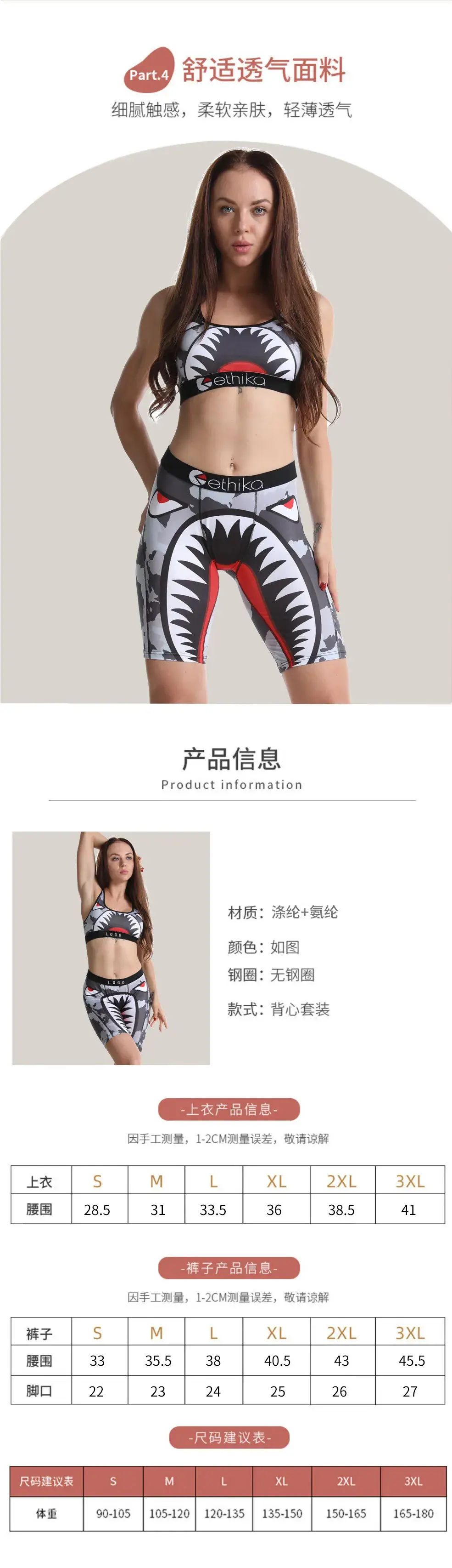 Girls' Digital Printed Sports Bra Set Purple — feature 7