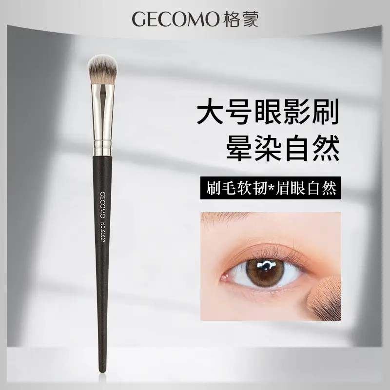 Gecomo Large Eyeshadow Brush Soft Bristles Easy Blend - Image 3