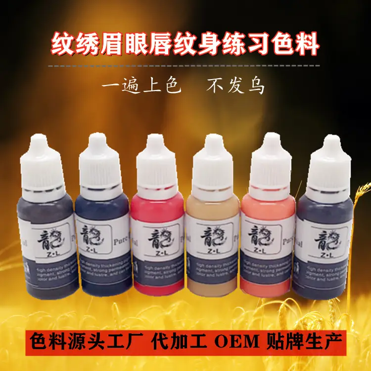 Korean Semi-Permanent Eyebrow & Lip Pigment 18ml