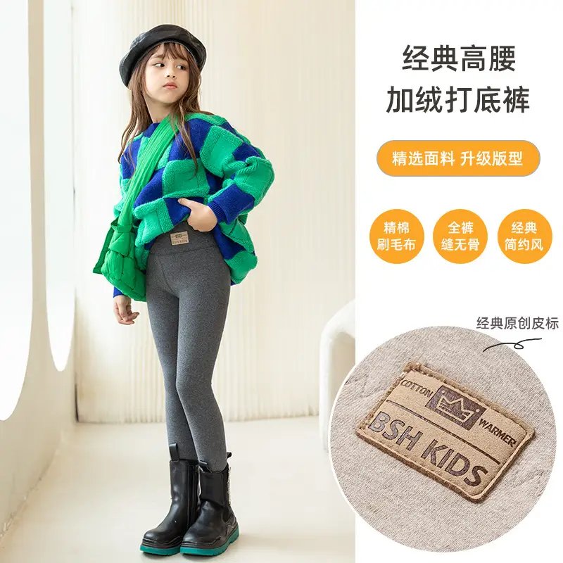 Girls Velvet Leggings Warm Thick Winter Pants - Image 6