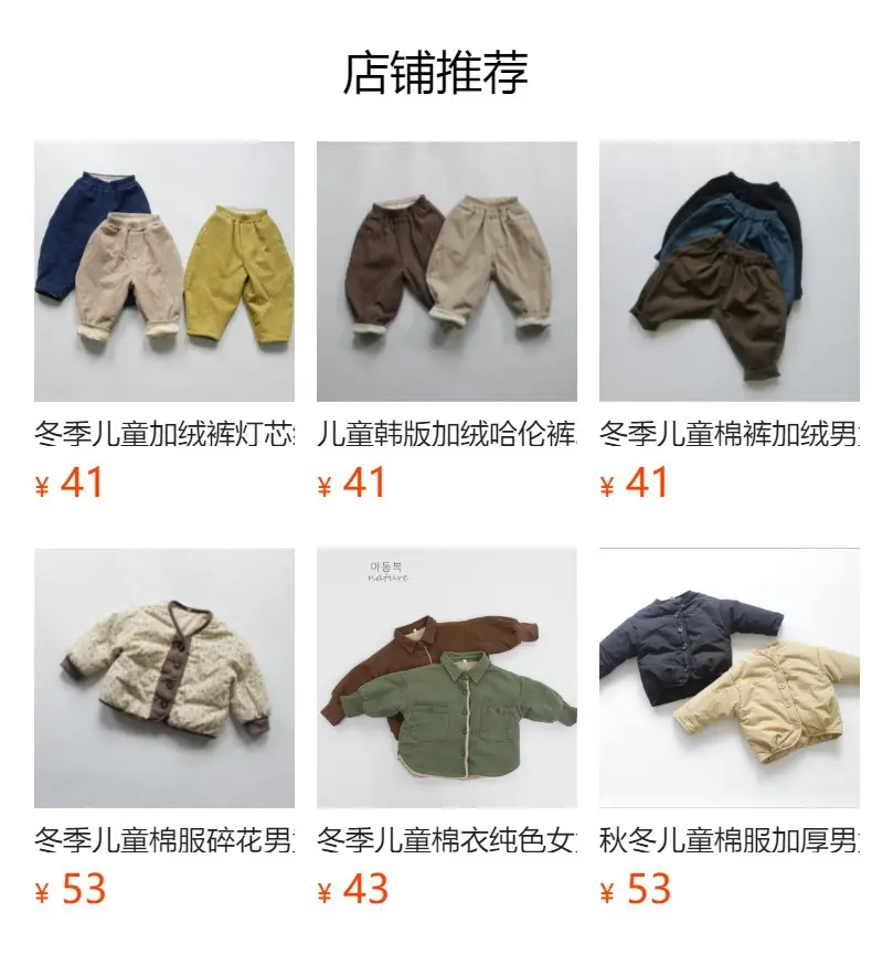 New Kids Cotton Fleece Lined Shorts Brown Beige — feature 2