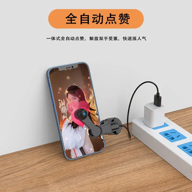 Automatic Mobile Phone Clicker USB Plug-in Device — feature 2