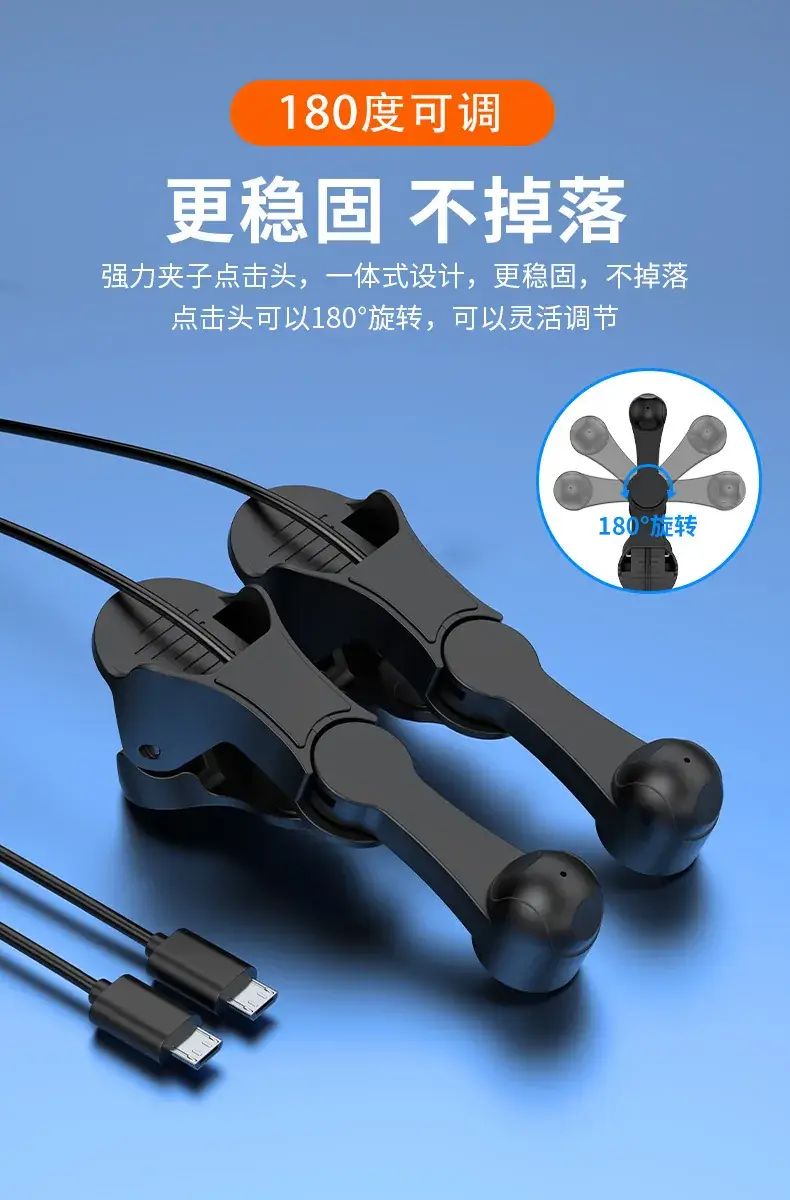 Automatic Mobile Phone Clicker USB Plug-in Device — feature 4