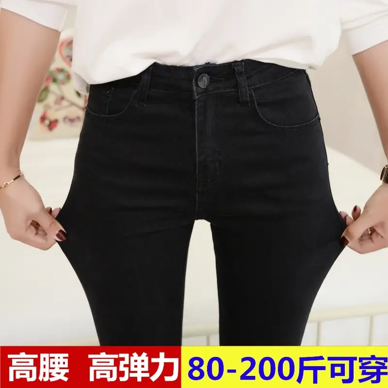 Women Skinny Jeans Slim Fit Blue High Waist - Image 5