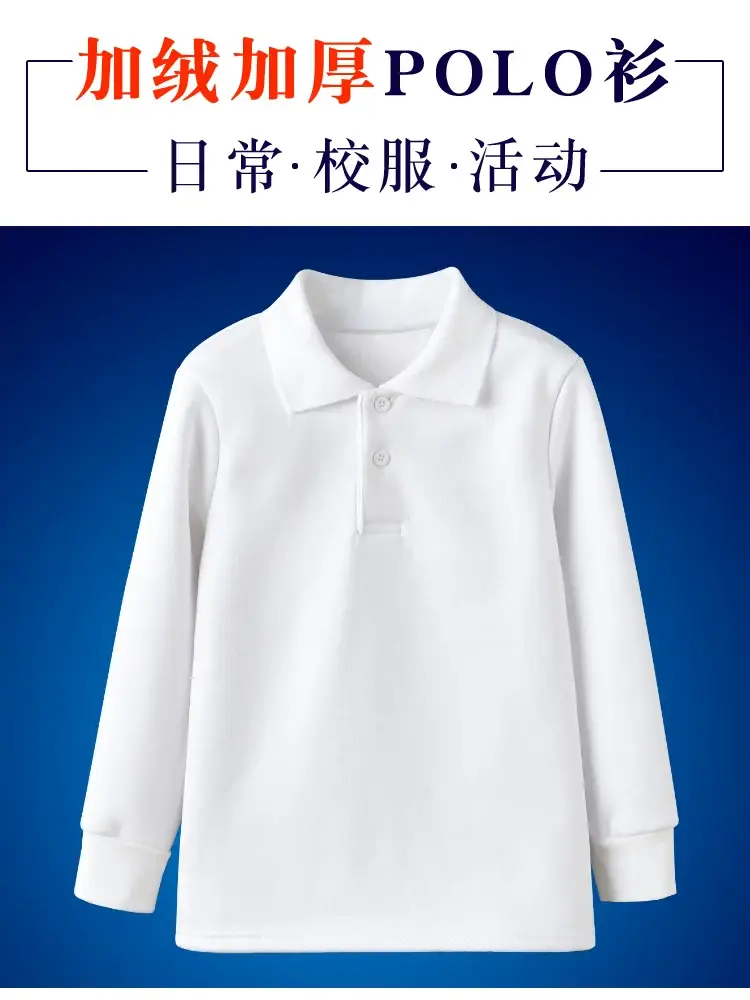 White Fleece Lined Boys T-Shirt Long Sleeve Polo — feature 2