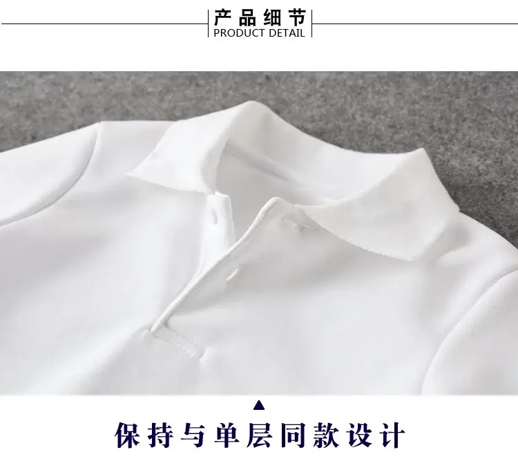 White Fleece Lined Boys T-Shirt Long Sleeve Polo — feature 6