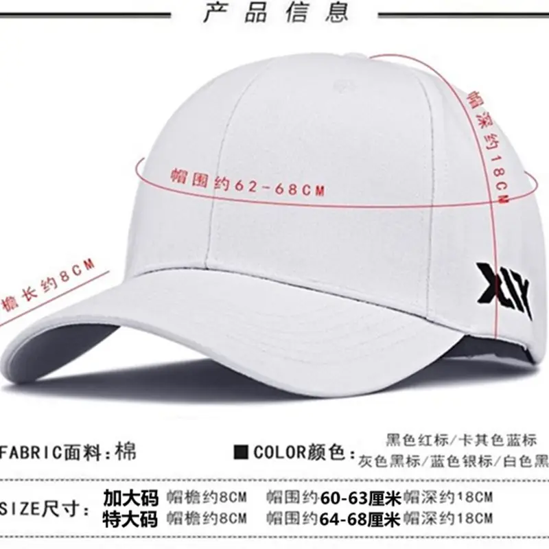 Men Women Plus Size Baseball Cap Large Head Circumference - Image 28