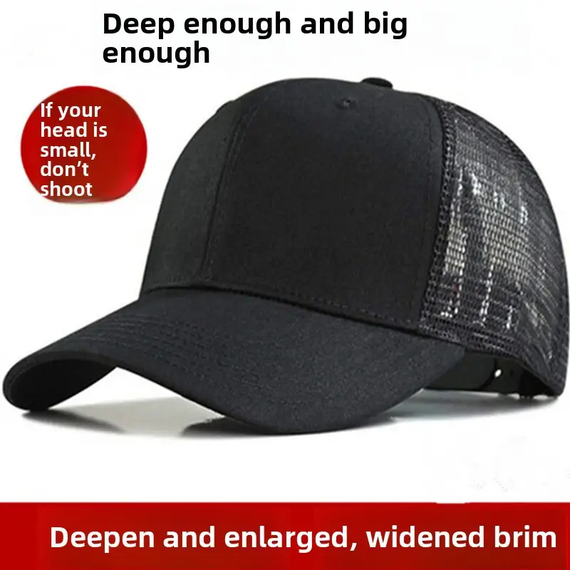 Men Women Plus Size Baseball Cap Large Head Circumference - Image 16