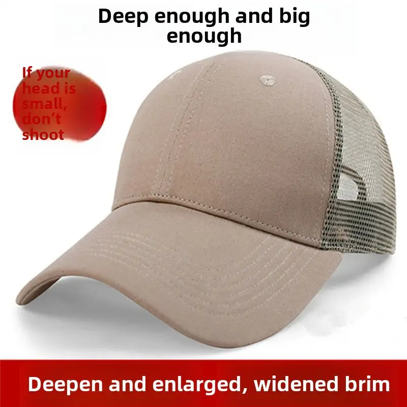Men Women Plus Size Baseball Cap Large Head Circumference - Image 18
