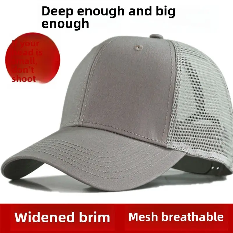 Men Women Plus Size Baseball Cap Large Head Circumference - Image 22
