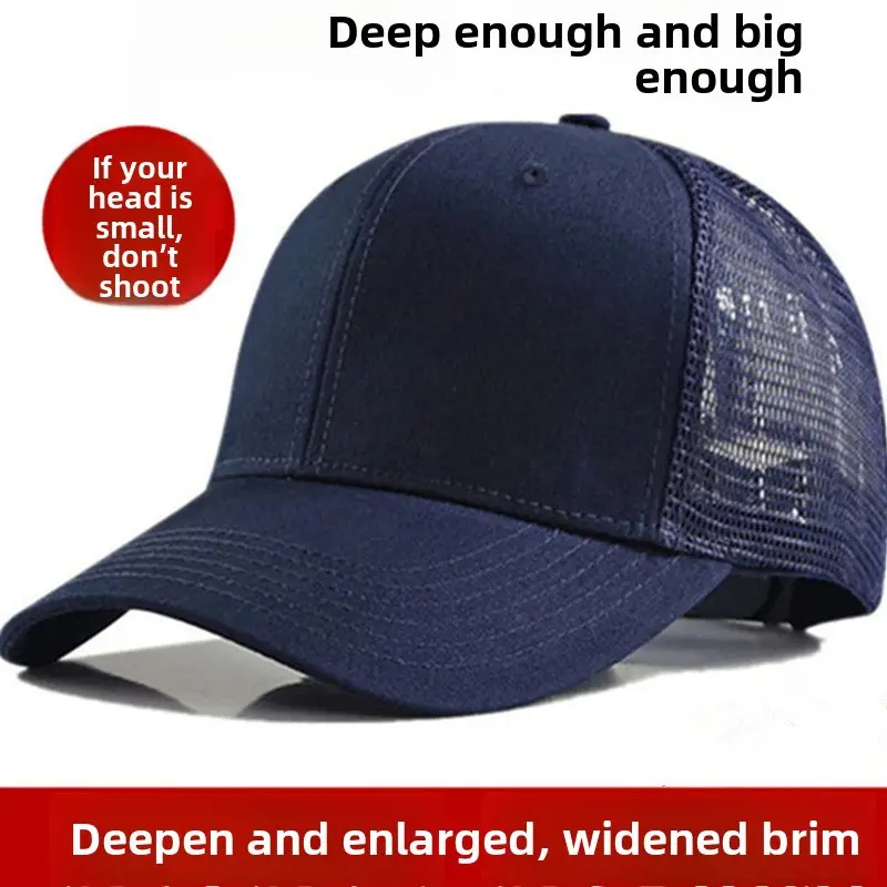 Men Women Plus Size Baseball Cap Large Head Circumference - Image 24