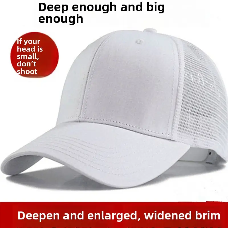 Men Women Plus Size Baseball Cap Large Head Circumference - Image 26