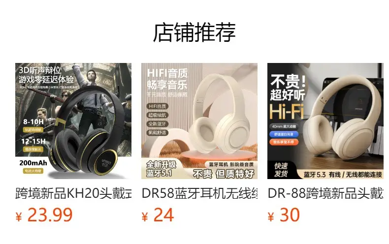 Bluetooth Headset with Live Broadcast & Subwoofer — feature 1