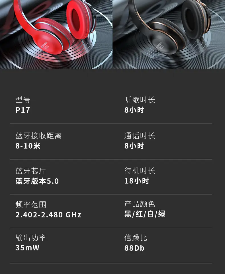 Bluetooth Headset with Live Broadcast & Subwoofer — feature 11