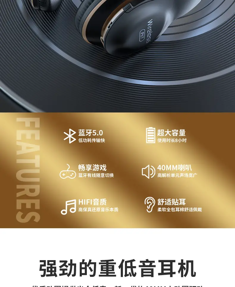 Bluetooth Headset with Live Broadcast & Subwoofer — feature 4