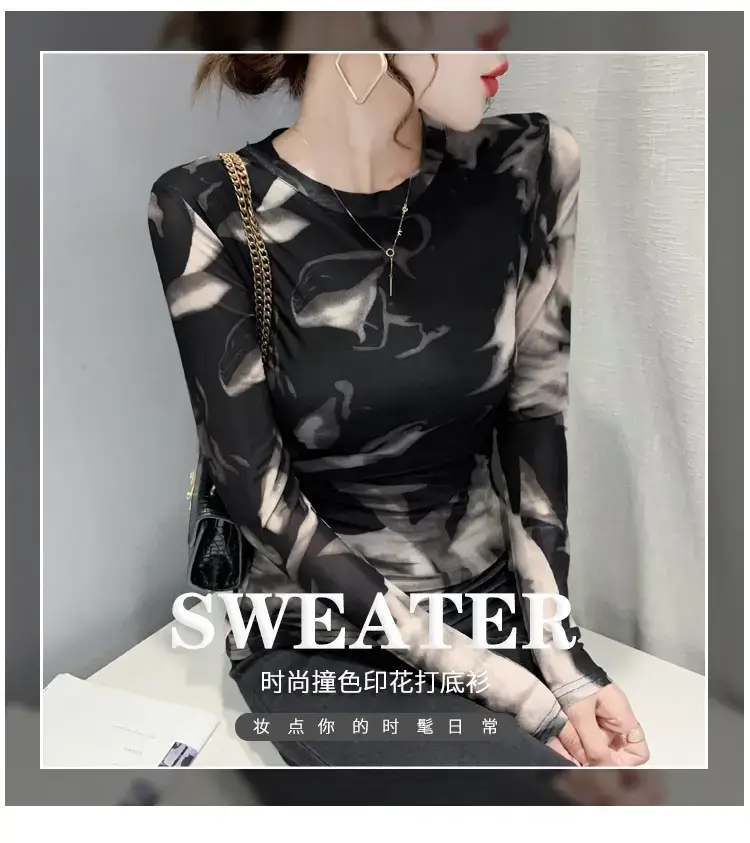Black Camo Camisole Long Sleeve Crewneck Slim Fit — feature 1