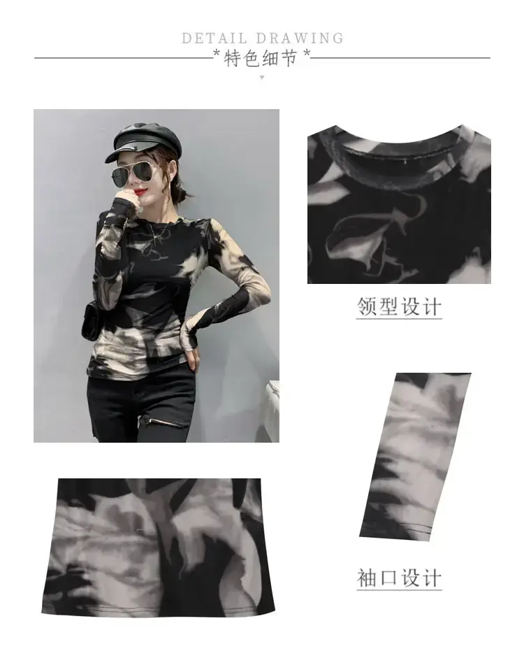 Black Camo Camisole Long Sleeve Crewneck Slim Fit — feature 3