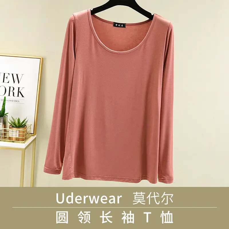 Women's Brown Modal Long Sleeve T-Shirt Slim Fit