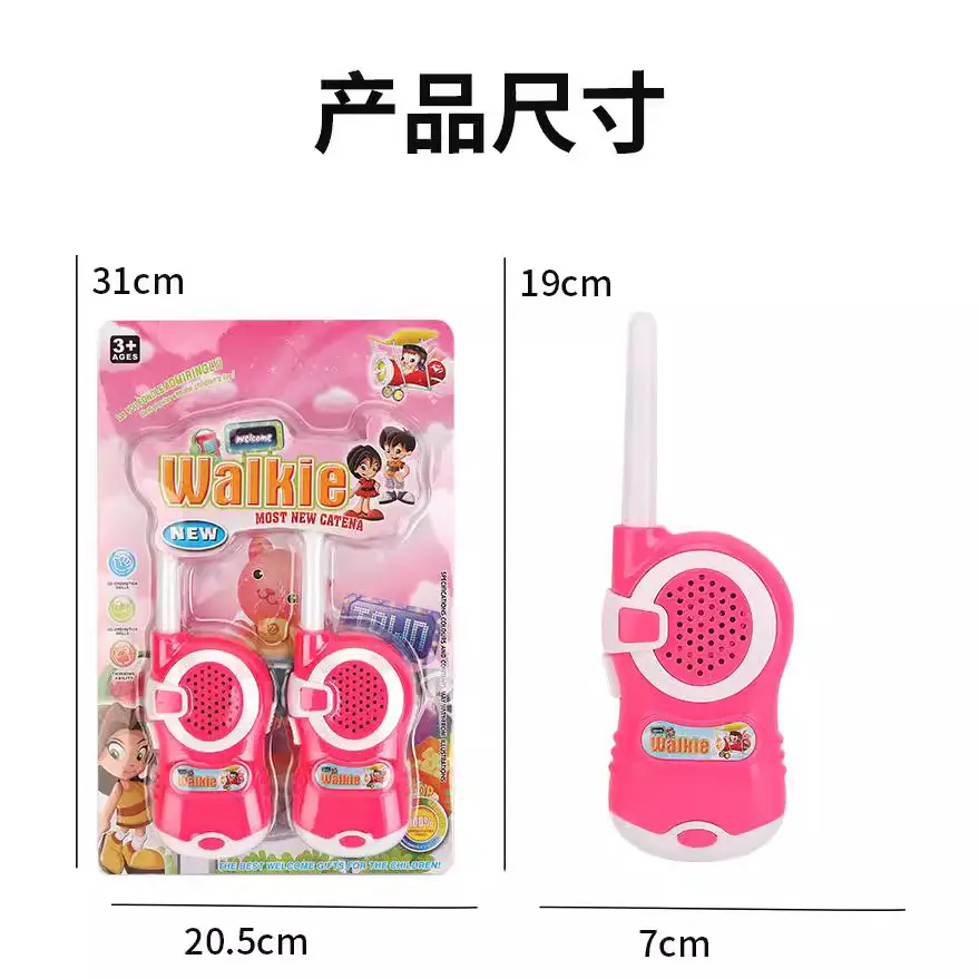 Children's Wireless Call Toy 2-Pack Pink Cartoon