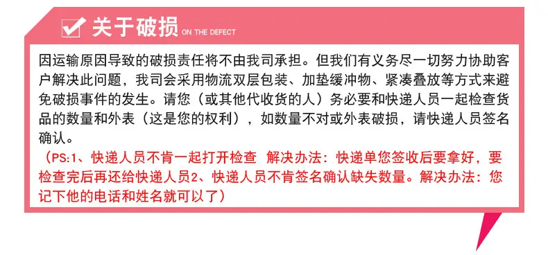 微信图片_20190827100506