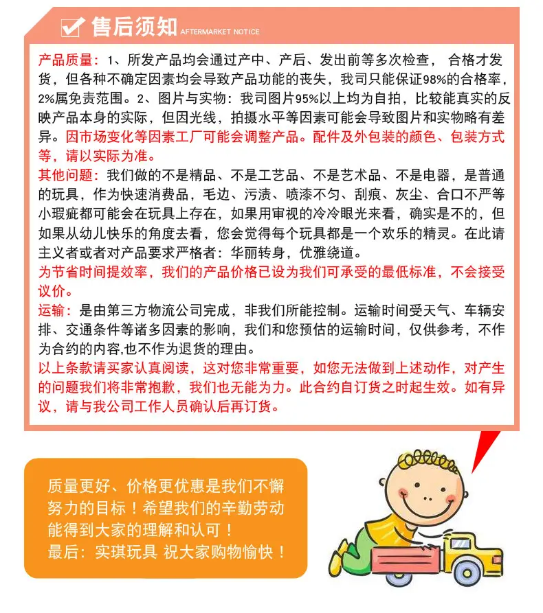 微信图片_20190827100508