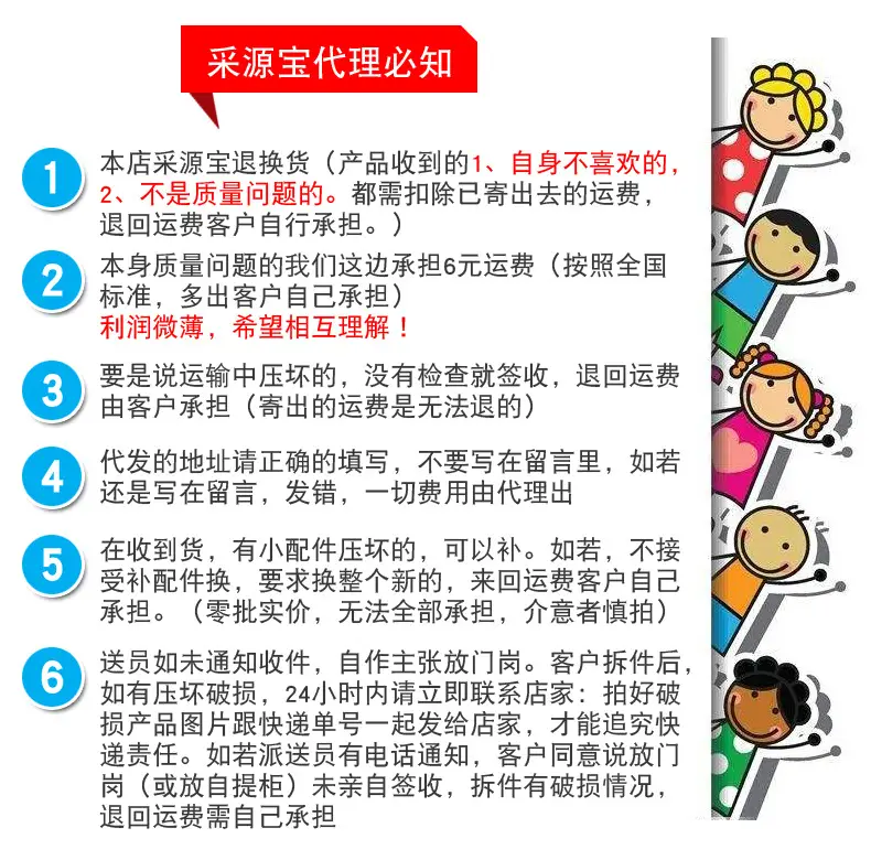 微信图片_20190827100512