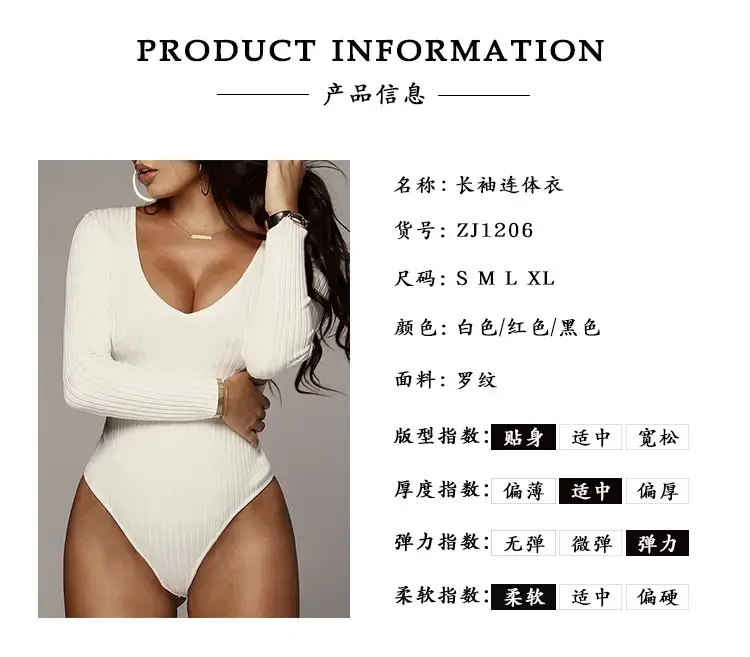 产品信息.jpg