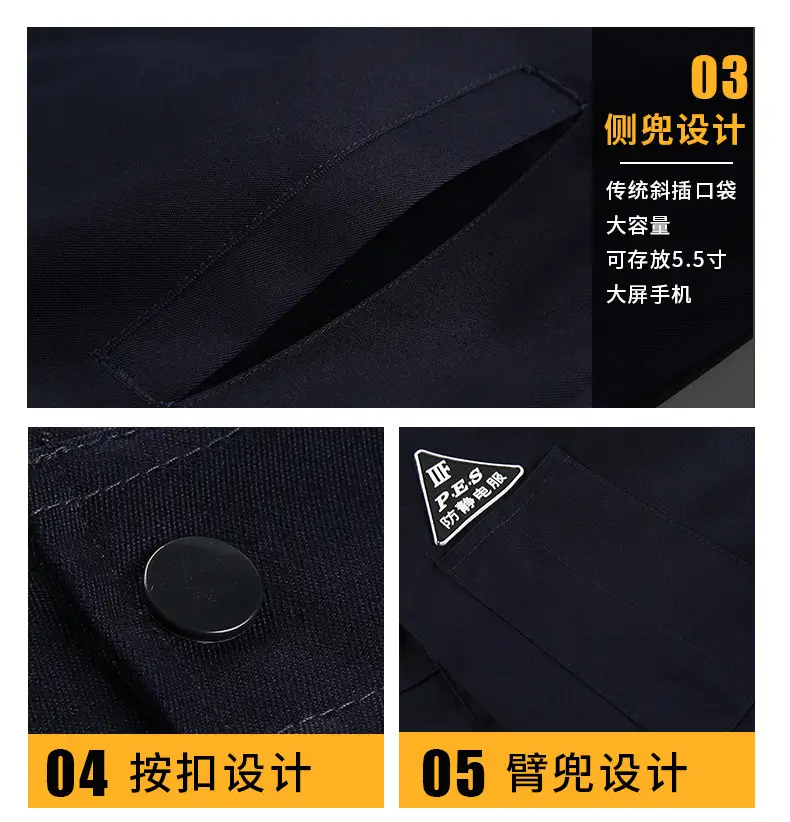 8011-三色防静电1_09.jpg