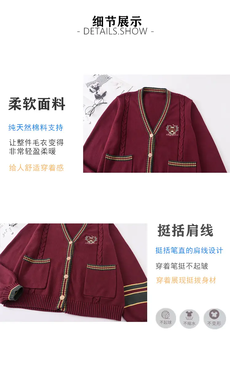 毛衣详情图3