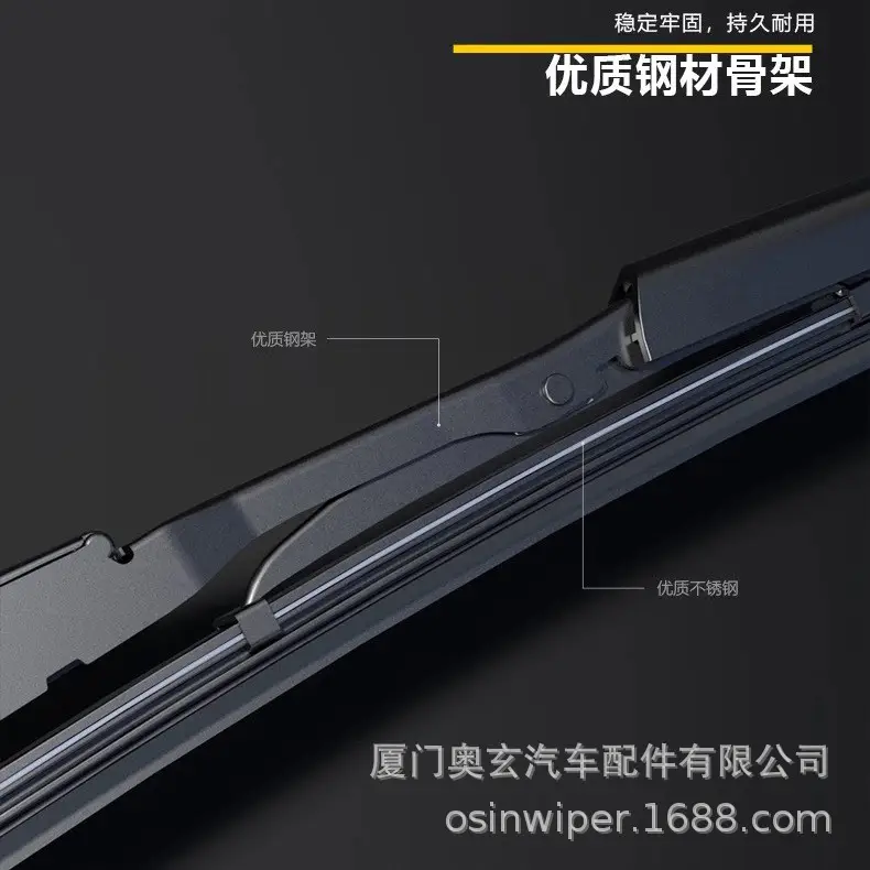 Applicable to Kia K3 wiper Huanchi zhiran K5 original Fredi K2/K4 boneless KX3 wiper blade adhesive strip