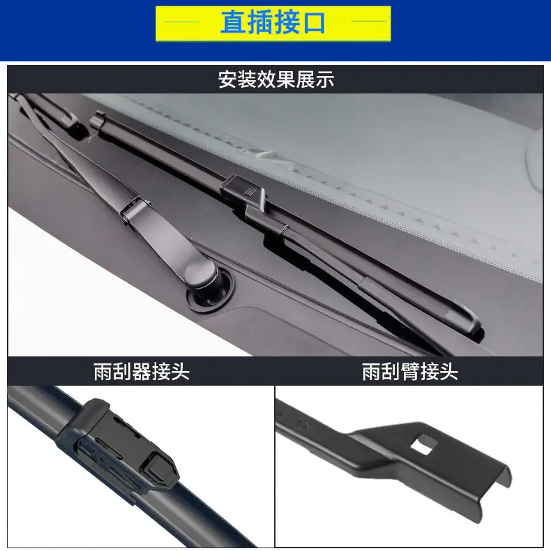 Applicable to Kia K3 wiper Huanchi zhiran K5 original Fredi K2/K4 boneless KX3 wiper blade adhesive strip