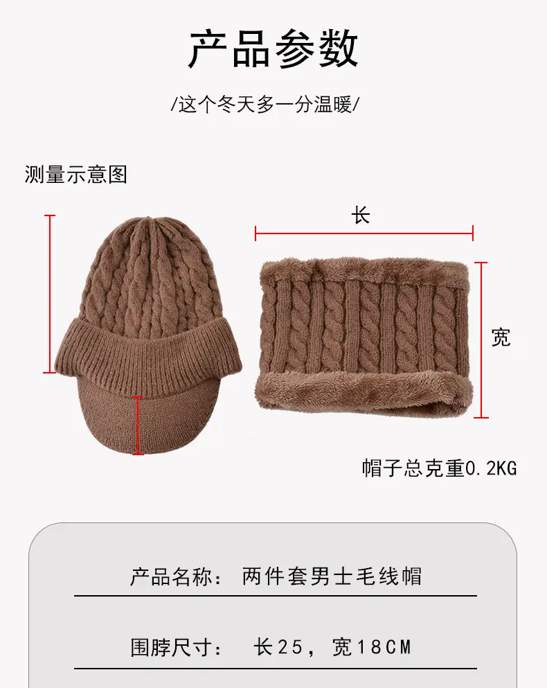 Men's Black Fleece Lined Winter Beanie with Neck Warmer — feature 2