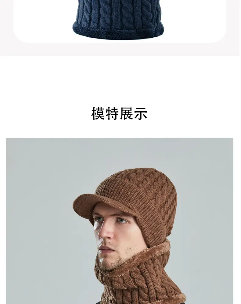 Men's Black Fleece Lined Winter Beanie with Neck Warmer — feature 8