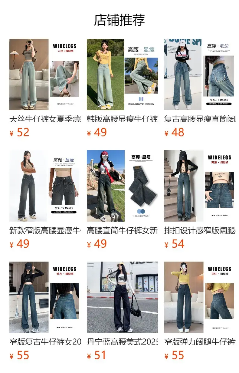 Dark Blue High-Waisted Straight Leg Jeans for Women 2026 — feature 4
