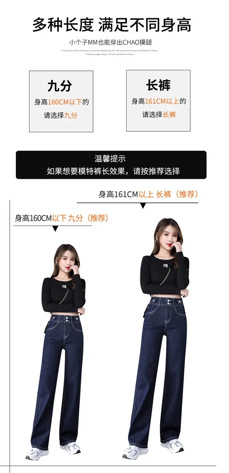 Dark Blue High-Waisted Straight Leg Jeans for Women 2026 — feature 5